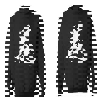 花 漢字 一文字 フラワー かわいい 黒 他カラー メンズ レディース 大きいサイズ 筆文字 スウェットシャツ - Kawaiitshirt