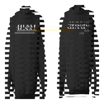 茅ヶ崎ジャパン スウェットシャツ - Kawaiitshirt