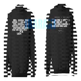 茨城県 日本 日本の都 ヴィンテージデザイン スウェットシャツ - Kawaiitshirt