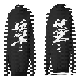 草 面白いtシャツ 文字入り メンズ おもしろ 面白い 服 オリジナル おもしろグッズ 文字tシャツ ネタ ギャグ スウェットシャツ - Kawaiitshirt