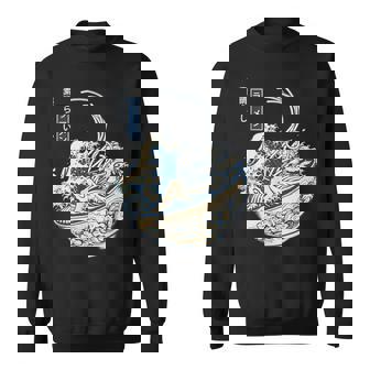 葛飾 北斎 神奈川沖浪裏 有名なヴィンテージアート ラーメン好き ラーメンオタク ラーメン 面白い ネタ ごはん 飯 麺 スウェットシャツ - Kawaiitshirt