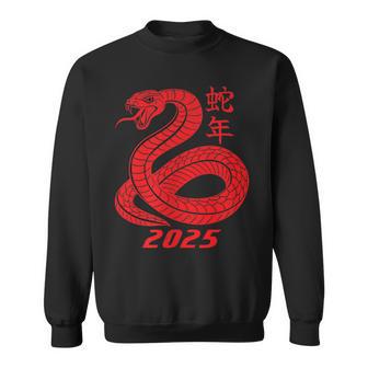 蛇の年 2025年 干支 新年 スウェットシャツ - Kawaiitshirt