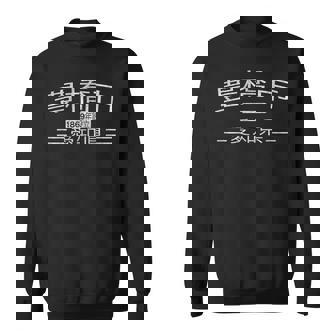 豊橋 愛知県 日本 スウェットシャツ - Kawaiitshirt