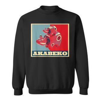赤べこ 面白いtシャツ 牛 ウシ 福島県 会津 メンズ おもしろ グッズ 面白い 服 ネタ 日本 名産 スウェットシャツ - Kawaiitshirt