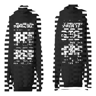 車 面白tシャツ 自動車 エンジン スポーツカー 整備士 メンズ モーター おもしろ グッズ ネタ 服 カー スウェットシャツ - Kawaiitshirt