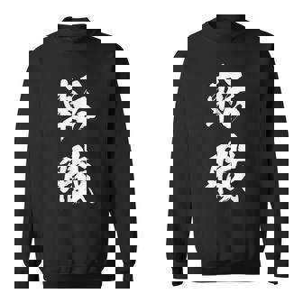 転職 面白いtシャツ 文字入り メンズ おもしろ 面白い 服 オリジナル おもしろグッズ 文字tシャツ ネタ スウェットシャツ - Kawaiitshirt