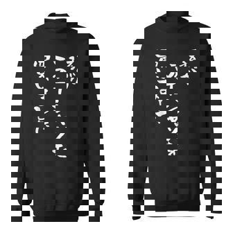 還暦 孫 祖父 祖母 家族 ネタ 面白い 文字入り おもしろ 筆文字 面白い ギャグ スウェットシャツ - Kawaiitshirt