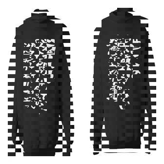 酒 面白いtシャツ 酒 名言 メンズ おもしろ 筆文字 面白い 服 オリジナル おもしろグッズ 文字tシャツ ネタ スウェットシャツ - Kawaiitshirt