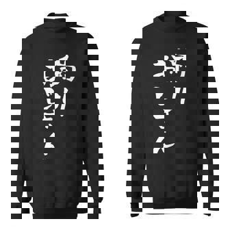 釣りおじさん 面白いtシャツ 釣り人 文字入り メンズ おもしろ 面白い 服 オリジナル 海釣り 川釣り 文字tシャツ スウェットシャツ - Kawaiitshirt