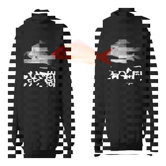 釣りバカ 面白いtシャツ 魚 釣り人 文字入り メンズ おもしろ 面白い 服 オリジナル 海釣り 川釣り 文字tシャツ スウェットシャツ - Kawaiitshirt