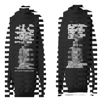 鎌倉 大仏 大仏教 日本 東京 スウェットシャツ - Kawaiitshirt