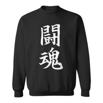 闘魂 応援グッズ 文字入り 漢字 スウェットシャツ - Kawaiitshirt