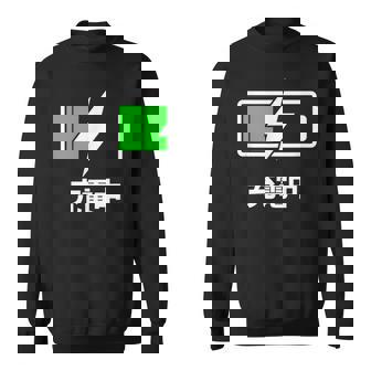 電池【充電中】バッテリー おもしろ 面白い ギャグ ネタ ウケ狙い 笑える ユーモア お笑い 個性的な スウェットシャツ - Kawaiitshirt