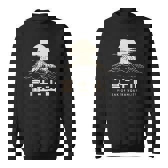 静けさのピーク日本語、富士山日本漢字 スウェットシャツ - Kawaiitshirt