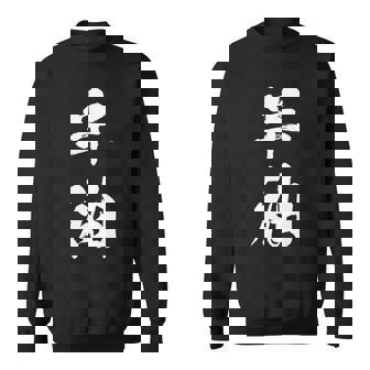 半袖 面白tシャツ シュール おもしろ文字 服 メンズ オリジナル ギャグ 笑えるtシャツ おもしろグッズ ネタ 漢字 長袖tシャツ スウェットシャツ - Kawaiitshirt