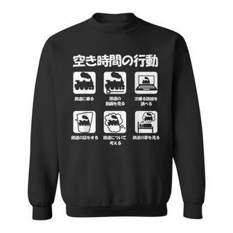 面白tシャツ 鉄道 蒸気機関車l おもしろ ビンテージ 鉄オタ メンズ グッズ ネタ 電車 スウェットシャツ - Kawaiitshirt