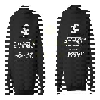 面白い 「そこに愛はあるんか」おもしろギャグ-ジョーク 漢字 そこに愛はあるんか 文字入り スウェットシャツ - Kawaiitshirt