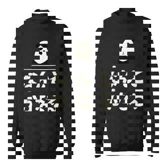 面白い 「なんとかなる」おもしろギャグ-ジョーク 漢字 なんとかなる 文字入り スウェットシャツ - Kawaiitshirt