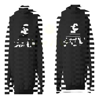 面白い 「シャバい」おもしろギャグ-ジョーク 漢字 しゃばい 文字入り スウェットシャツ - Kawaiitshirt