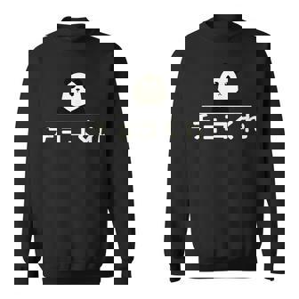 面白い 「チョコくれ」おもしろギャグ-ジョーク 漢字 チョコくれ 文字入り スウェットシャツ - Kawaiitshirt