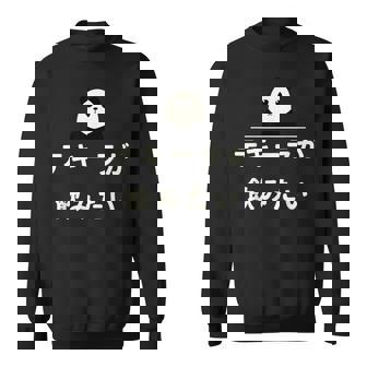 面白い 「テキーラが飲みたい」おもしろギャグ-ジョーク 漢字 テキーラが飲みたい 文字入り スウェットシャツ - Kawaiitshirt