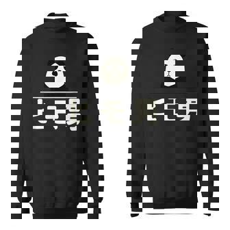 面白い 「ヒモ男」おもしろギャグ-ジョーク 漢字 ヒモ男 文字入り スウェットシャツ - Kawaiitshirt