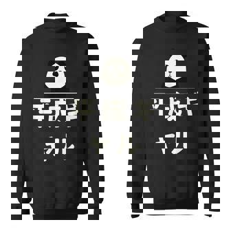 面白い 「平成ギャル」おもしろギャグ-ジョーク 漢字 へいせいぎゃる 文字入り スウェットシャツ - Kawaiitshirt