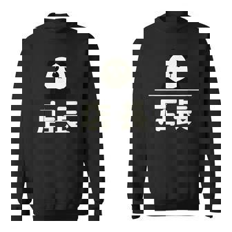 面白い 「店長」おもしろギャグ-ジョーク 漢字 店長 文字入り スウェットシャツ - Kawaiitshirt