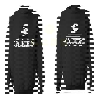 面白い 「私は最強」おもしろギャグ-ジョーク 漢字 私は最強 文字入り スウェットシャツ - Kawaiitshirt