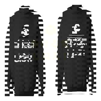 面白い 「負ける気しねえ！」おもしろギャグ-ジョーク 漢字 負ける気しねえ！ 文字入り スウェットシャツ - Kawaiitshirt