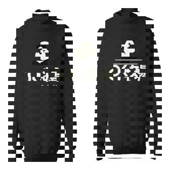 面白い 「Ｏｋ牧場」おもしろギャグ-ジョーク 漢字 Ｏｋ牧場 文字入り スウェットシャツ - Kawaiitshirt