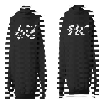 面白いtシャツ カルビ 焼肉 文字入り メンズ おもしろ 面白い 服 オリジナル おもしろグッズ 文字tシャツ ネタ スウェットシャツ - Kawaiitshirt