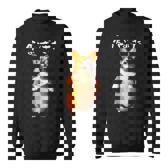 面白いtシャツ コーギー 犬 わがままボディ イヌ メンズ 犬好き グッズ おもしろ 面白い 服 ネタ スウェットシャツ - Kawaiitshirt