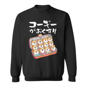 面白いtシャツ コーギー 犬 薬 イヌ わんこ メンズ 犬好き グッズ かわいい おもしろ 面白い 服 ネタ スウェットシャツ - Kawaiitshirt