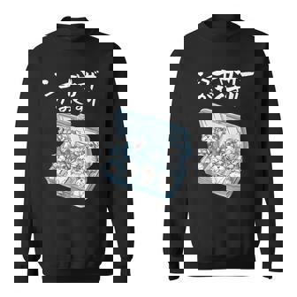 面白いtシャツ シュナウザー お薬 イヌ メンズ 犬好き グッズ かわいい おもしろ 面白い 服 ネタ 犬 スウェットシャツ - Kawaiitshirt