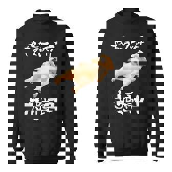 面白いtシャツ シーズー やる気スイッチ イヌ わんこ メンズ 犬好き グッズ おもしろ 面白い 服 ネタ スウェットシャツ - Kawaiitshirt