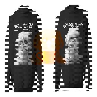 面白いtシャツ シーズー コーヒー イヌ わんこ メンズ 犬 グッズ かわいい おもしろ 面白い 服 ネタ スウェットシャツ - Kawaiitshirt