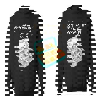 面白いtシャツ ダックスフンド 犬 お薬 イヌ メンズ 犬好き グッズ かわいい おもしろ 面白い 服 ネタ スウェットシャツ - Kawaiitshirt