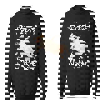 面白いtシャツ チワワ やる気スイッチ イヌ わんこ メンズ 犬好き グッズ おもしろ 面白い 服 ネタ スウェットシャツ - Kawaiitshirt