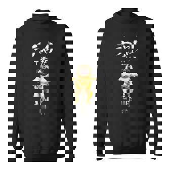 面白いtシャツ パグ チャリで来た 犬 わんこ メンズ グッズ かわいい おもしろ 面白い 服 ネタ スウェットシャツ - Kawaiitshirt