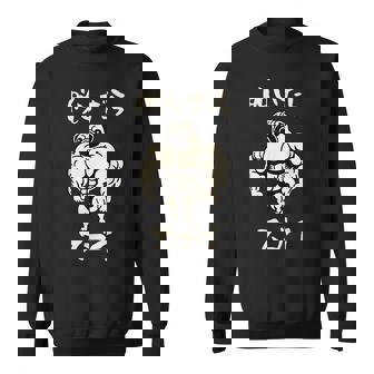 面白いtシャツ パグ 筋トレ 犬 イヌ わんこ メンズ 犬好き グッズ かわいい 面白い 服 ネタ スウェットシャツ - Kawaiitshirt