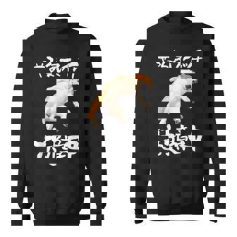 面白いtシャツ ビーグル やる気スイッチ イヌ わんこ メンズ 犬好き グッズ おもしろ 面白い 服 ネタ スウェットシャツ - Kawaiitshirt