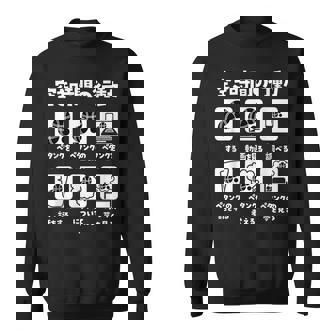 面白いtシャツ ペタンク ボッチャ おもしろ 面白い グッズ ネタ 服 空き時間の行動 メンズ スウェットシャツ - Kawaiitshirt