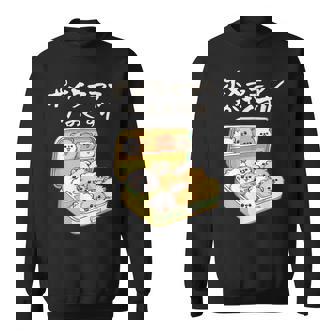 面白いtシャツ ポメラニアン 犬 お薬 イヌ メンズ 犬好き グッズ かわいい おもしろ 面白い 服 ネタ スウェットシャツ - Kawaiitshirt