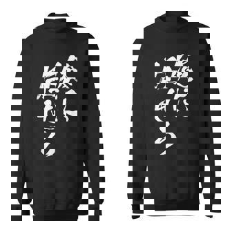 面白いtシャツ 俺に任せろ 文字入り メンズ おもしろ 面白い 服 おもしろグッズ 文字tシャツ ネタ スウェットシャツ - Kawaiitshirt