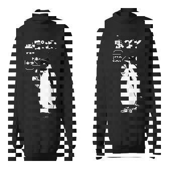 面白いtシャツ おもしろ 動物 なんか違う肯定ペンギン メンズ 子供 おもしろ 服 グッズ ネタ スウェットシャツ - Kawaiitshirt