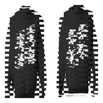 面白いtシャツ 最強 最速 陸上 マラソン おもしろ 服 ネタ メンズ 陸上部 おもしろグッズ 大人 子供 スウェットシャツ - Kawaiitshirt