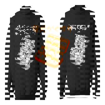 面白いtシャツ 柴犬 お薬 イヌ わんこ メンズ 犬好き グッズ かわいい おもしろ 面白い 服 ネタ スウェットシャツ - Kawaiitshirt