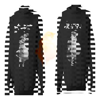 面白いtシャツ 柴犬 わがままボディ イヌ わんこ メンズ 犬好き グッズ おもしろ 面白い 服 ネタ スウェットシャツ - Kawaiitshirt