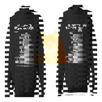 面白いtシャツ 柴犬 コーヒー イヌ わんこ メンズ 犬好き グッズ かわいい おもしろ 面白い 服 ネタ スウェットシャツ - Kawaiitshirt